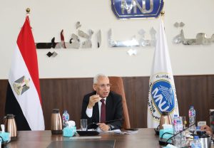 مجلس جامعة المنيا الأهلية يعتمد حزمة قرارات لتطوير التعليم والاعتماد وإطلاق الهوية المؤسسية الجديدة 4 مجلس جامعة المنيا الأهلية يعتمد حزمة قرارات لتطوير التعليم