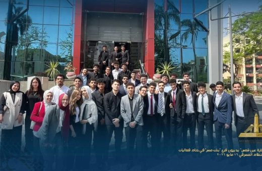FB IMG 1779088476165 الاختبارات الإلكترونية بكلية الصيدلة طلاب «تجارة عين شمس» يديرون فرع بنك مصر في تجربة تحاكي سوق العمل المصرفي الحقيقي موقع في الجامعة