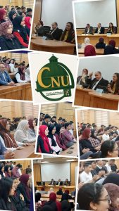 جامعة القاهرة الأهلية تدعم الوعي بالأمن الرقمي بندوة موسعة حول العنف الرقمي وآليات الحماية منه