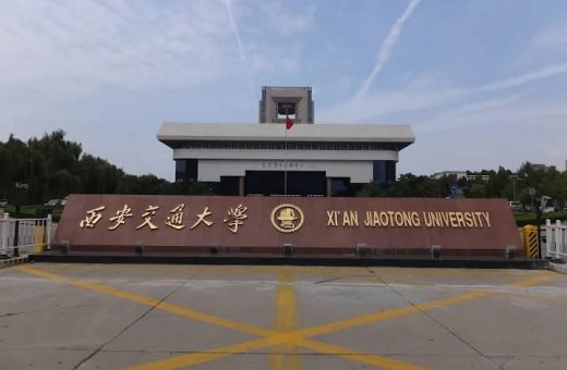 جامعة بنها تعلن فتح التقديم للمدرسة الصيفية بجامعة شيآن جياوتونغ