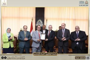FB IMG 1779212481397 مجلس جامعة الزقازيق مجلس جامعة الزقازيق يقر حزمة قرارات لتعزيز الرعاية الصحية وصرف حافز إثابة لمنسوبي الجامعة موقع في الجامعة