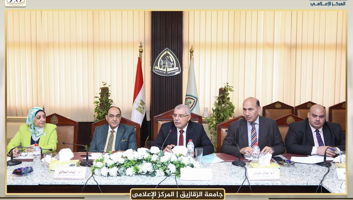 FB IMG 1779212487206 مجلس جامعة الزقازيق مجلس جامعة الزقازيق يقر حزمة قرارات لتعزيز الرعاية الصحية وصرف حافز إثابة لمنسوبي الجامعة موقع في الجامعة