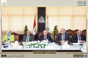FB IMG 1779212487206 مجلس جامعة الزقازيق مجلس جامعة الزقازيق يقر حزمة قرارات لتعزيز الرعاية الصحية وصرف حافز إثابة لمنسوبي الجامعة موقع في الجامعة