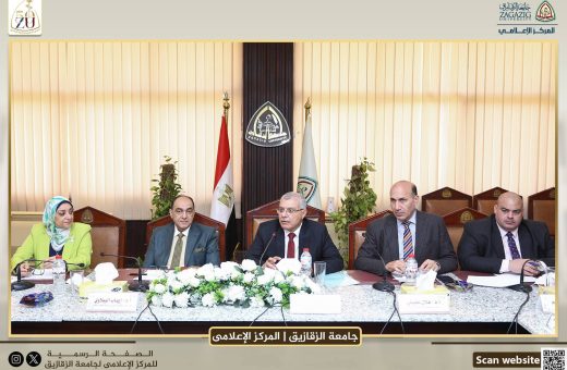 FB IMG 1779212487206 حل النموذج العاشر في الفرنساوي لطلاب الثانوية العامة مجلس جامعة الزقازيق يقر حزمة قرارات لتعزيز الرعاية الصحية وصرف حافز إثابة لمنسوبي الجامعة موقع في الجامعة