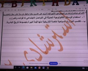 عبر البث المباشر.. تعليم القاهرة تواصل تقديم المراجعات النهائية المجانية لطلاب الشهادة الإعدادية 2026 3 المراجعات النهائية المجانية لطلاب الشهادة الإعدادية