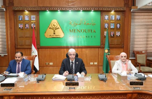 FB IMG 1779219863025 مجلس جامعة المنوفية مجلس جامعة المنوفية يكلّف كلية الحقوق بتحديث اللائحة الدراسية لمواكبة سوق العمل موقع في الجامعة