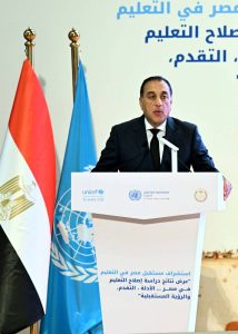 رئيس الوزراء: مصر تضع التعليم في صدارة الأمن القومي وتواصل إصلاحًا شاملًا لبناء الإنسان وتحقيق الجمهورية الجديدة 2 رئيس الوزراء: مصر تضع التعليم في صدارة الأمن القومي وتواصل إصلاحًا شاملًا لبناء الإنسان وتحقيق الجمهورية الجديدة