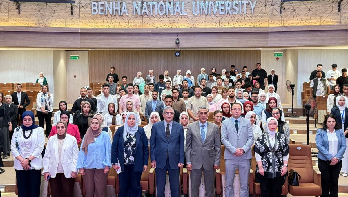 FB IMG 1779303886973 جامعة بنها الأهلية تستعرض مستقبل الاقتصاد الرقمي جامعة بنها الأهلية تستعرض مستقبل الاقتصاد الرقمي والاستثمار في اليوم العلمي الثاني لكلية الاقتصاد موقع في الجامعة