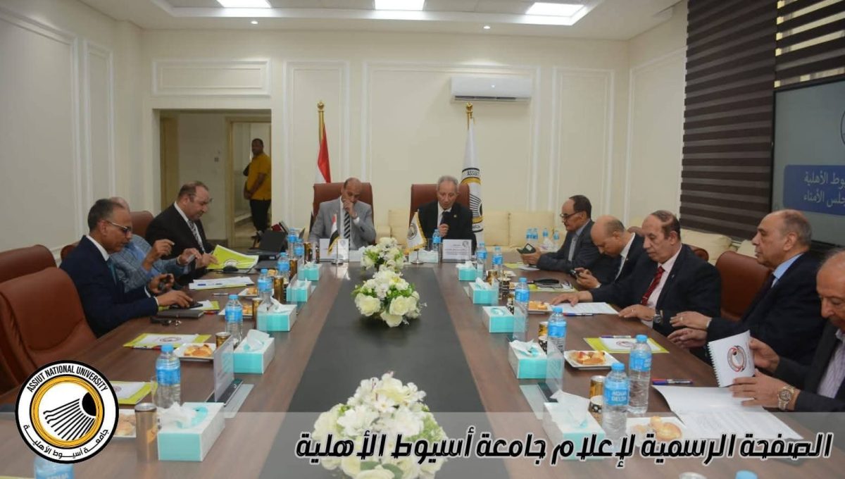 FB IMG 1779377034814 جامعة أسيوط الأهلية جامعة أسيوط الأهلية ترسم ملامح المستقبل.. مجلس الأمناء يناقش خطط التطوير والتوسع بحضور المحافظ موقع في الجامعة