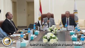 جامعة أسيوط الأهلية ترسم ملامح المستقبل.. مجلس الأمناء يناقش خطط التطوير والتوسع بحضور المحافظ 2 FB IMG 1779377037022 جامعة أسيوط الأهلية جامعة أسيوط الأهلية ترسم ملامح المستقبل.. مجلس الأمناء يناقش خطط التطوير والتوسع بحضور المحافظ موقع في الجامعة