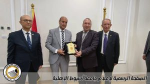 جامعة أسيوط الأهلية ترسم ملامح المستقبل.. مجلس الأمناء يناقش خطط التطوير والتوسع بحضور المحافظ 5 جامعة أسيوط الأهلية ترسم ملامح المستقبل