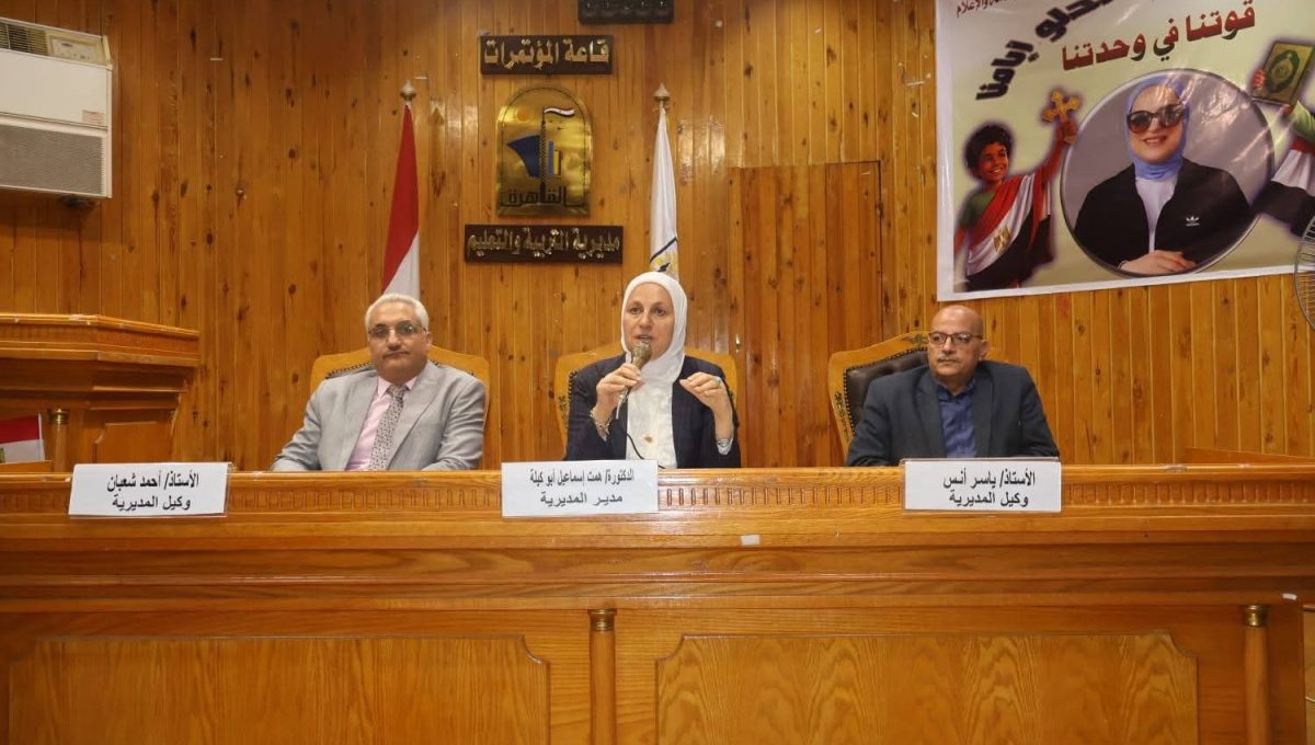 FB IMG 1779381683737 القاهرة تعليم القاهرة ترفع درجة الاستعداد لامتحانات الشهادة الإعدادية وتشدّد على الانضباط الكامل موقع في الجامعة
