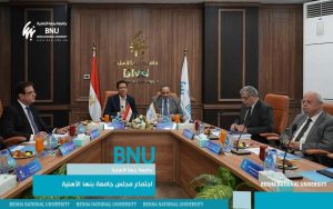 جامعة بنها الأهلية تناقش خطط التوظيف ومتابعة الخريجين وتوفير تدريب صيفي للطلاب 2 جامعة بنها الأهلية تناقش خطط التوظيف