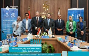 جامعة بنها الأهلية توقع مذكرة تفاهم مع معهد «حقوق حضارة» لتعزيز الدراسات الحضارية 3 FB IMG 1779466413089 جامعة بنها الأهلية جامعة بنها الأهلية توقع مذكرة تفاهم مع معهد «حقوق حضارة» لتعزيز الدراسات الحضارية موقع في الجامعة