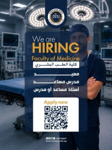 FB IMG 1779719492972 جامعة المنصورة الأهلية تفتح باب التقديم لوظائف جامعة المنصورة الأهلية تفتح باب التقديم لوظائف أكاديمية بكلية الطب البشري في تخصصات طبية متنوعة موقع في الجامعة