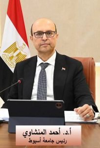 رئيس جامعة أسيوط: الذكرى الـ70 للعلاقات المصرية الصينية تعكس عمق الشراكة ونمضي نحو تعاون علمي أقوى 2 FB IMG 1779731192332 رئيس جامعة أسيوط رئيس جامعة أسيوط: الذكرى الـ70 للعلاقات المصرية الصينية تعكس عمق الشراكة ونمضي نحو تعاون علمي أقوى موقع في الجامعة