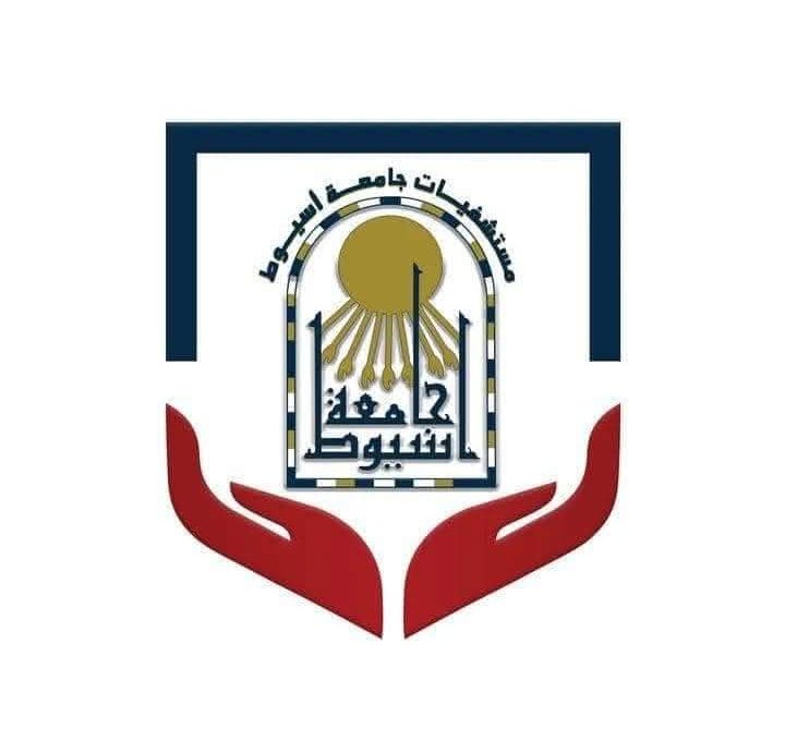 جامعة أسيوط ترفع حالة الطوارئ بمستشفياتها استعدادًا لإجازة العيد 