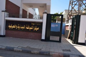 القرية الأوليمبية بجامعة أسيوط تستقبل الرواد خلال عيد الأضحى.. وجولة تفقدية لمتابعة الخدمات والأنشطة 2 FB IMG 1780076926300 القرية الأوليمبية بجامعة أسيوط تستقبل الرواد القرية الأوليمبية بجامعة أسيوط تستقبل الرواد خلال عيد الأضحى.. وجولة تفقدية لمتابعة الخدمات والأنشطة موقع في الجامعة