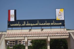 القرية الأوليمبية بجامعة أسيوط تستقبل الرواد خلال عيد الأضحى.. وجولة تفقدية لمتابعة الخدمات والأنشطة 4 القرية الأوليمبية بجامعة أسيوط تستقبل الرواد خلال عيد الأضحى