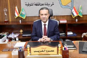 FB IMG 1780233431920 فتح باب التقديم لرياض الأطفال بالمنوفية 2026 فتح باب التقديم لرياض الأطفال بالمنوفية 2026 إلكترونيًا.. الموعد ورابط التسجيل الرسمي موقع في الجامعة