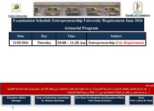 تجارة القاهرة تعلن جدول امتحانات العلوم الاكتوارية 2025/2026| صور 4 IMG 20260501 WA0024 جدول امتحانات العلوم الاكتوارية تجارة القاهرة تعلن جدول امتحانات العلوم الاكتوارية 2025/2026| صور موقع في الجامعة