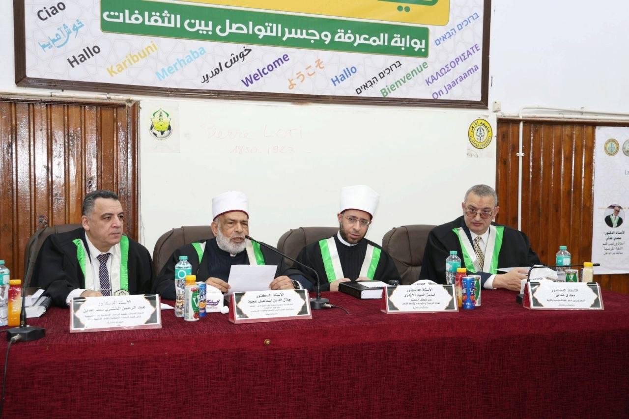 IMG 20260502 WA0102 وزير الأوقاف وزير الأوقاف يناقش رسالة دكتوراه بجامعة الأزهر ويؤكد أهمية البحث العلمي في مواجهة قضايا الفكر المعاصر موقع في الجامعة