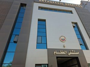 أسوان تشهد طفرة طبية كبرى.. افتتاح مستشفى العظام وأقسام تخصصية جديدة بمستشفيات جامعة أسوان 6 IMG 20260503 WA0024 مستشفى العظام أسوان تشهد طفرة طبية كبرى.. افتتاح مستشفى العظام وأقسام تخصصية جديدة بمستشفيات جامعة أسوان موقع في الجامعة