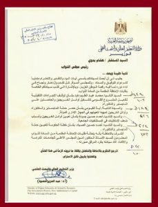 التعليم العالي: إحالة طلبات إحاطة بشأن تعيين أوائل الخريجين 