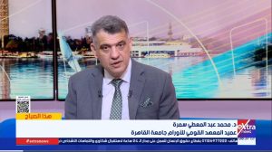 عميد «القومي للأورام»: المعلومات المضللة أخطر من المرض.. والكشف المبكر يرفع نسب الشفاء لأكثر من 90%| فيديو 2 عميد «القومي للأورام»: المعلومات المضللة أخطر من المرض.. والكشف المبكر يرفع نسب الشفاء لأكثر من 90%