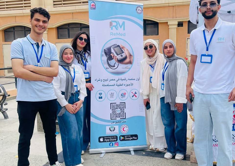 طلاب جامعة الأهرام الكندية كلية اعلام يطلقون ReMed أول ابلكيشن لبيع وشراء الأجهزة الطبية المستعملة