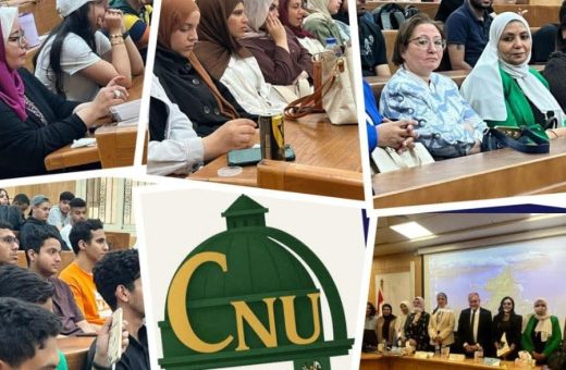 IMG 20260514 WA0010 جامعة القاهرة الأهلية جامعة القاهرة الأهلية: الصحة النفسية للطلاب أولوية لبناء شخصية متوازنة وناجحة| تفاصيل موقع في الجامعة