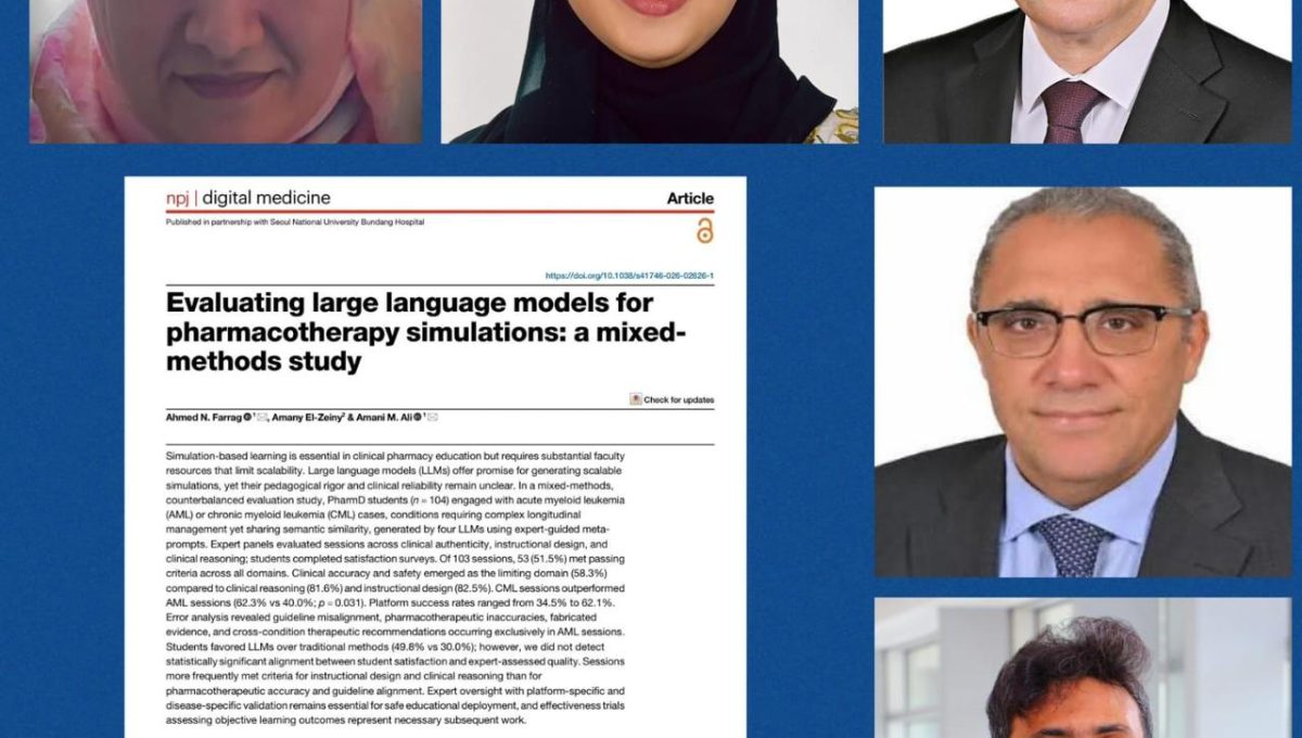 جامعة القاهرة تحقق إنجازًا عالميًا بدراسة رائدة عن الذكاء الاصطناعي والتعليم الصيدلي