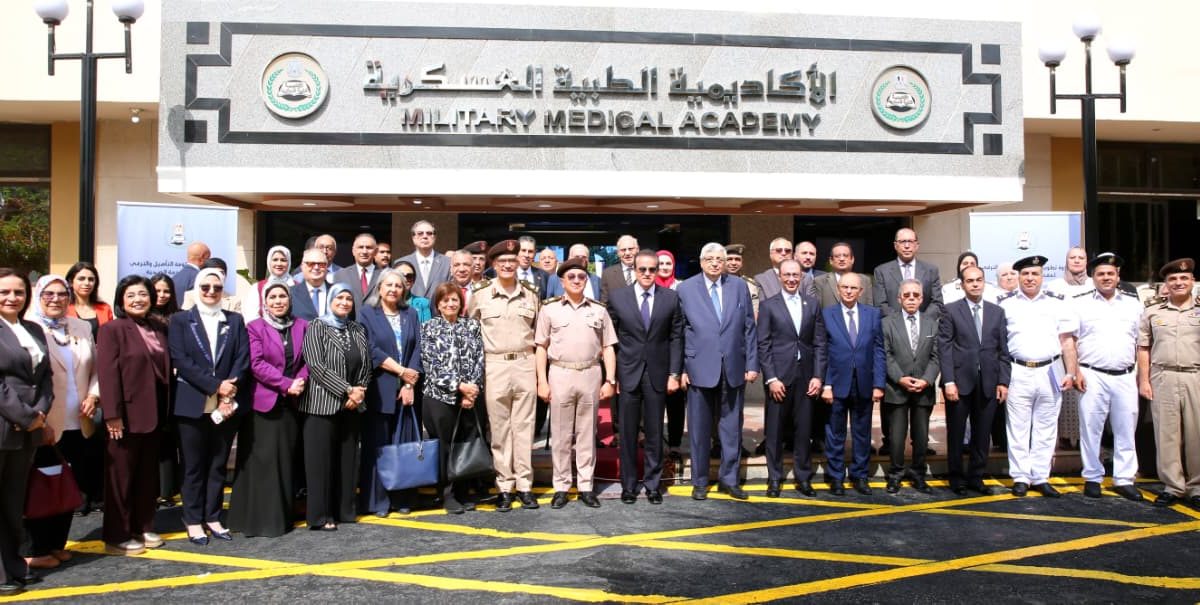 IMG 20260520 WA0039 الأكاديمية الطبية العسكرية الأكاديمية الطبية العسكرية تبحث تطوير منظومة التأهيل الطبي ورفع كفاءة الكوادر الصحية في مصر موقع في الجامعة