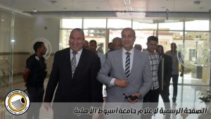 IMG 20260521 WA0035 جامعة أسيوط الأهلية جامعة أسيوط الأهلية تضع خريطة المستقبل.. مجلس الأمناء يناقش التوسع الأكاديمي وبناء نموذج تعليمي متطور موقع في الجامعة