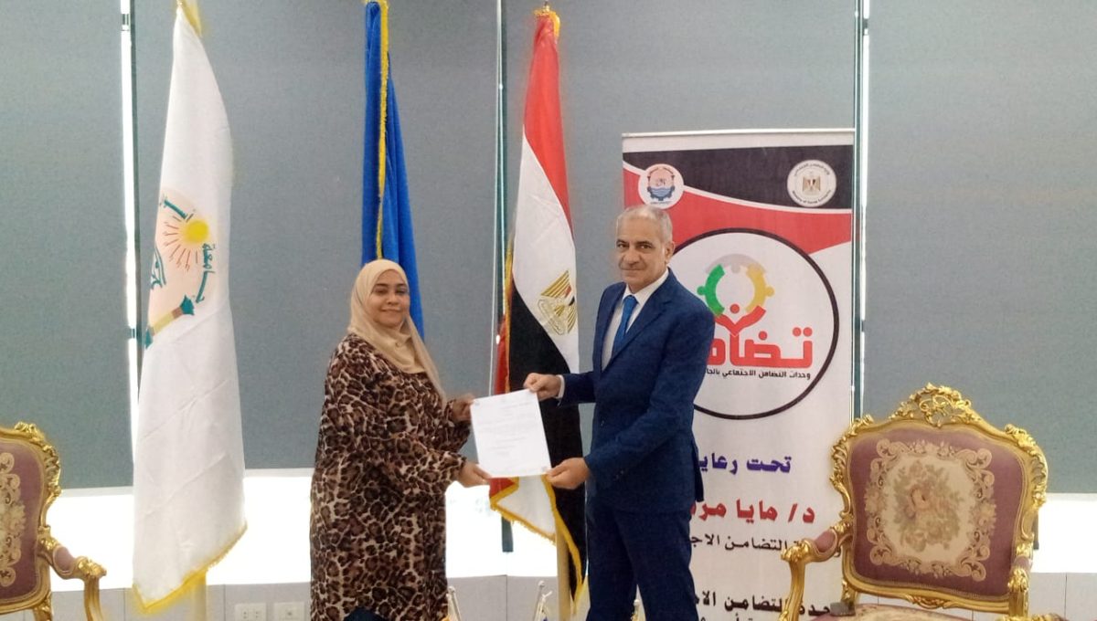 IMG 20260521 WA0133 جامعة أسوان تعلن صرف منح مالية للطلاب المكفوفين جامعة أسوان تعلن صرف منح مالية للطلاب المكفوفين بالتعاون مع التضامن الاجتماعي موقع في الجامعة