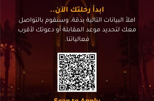 IMG 20260524 WA0004 جامعة العاصمة جامعة العاصمة: تحويل أفكار الشباب إلى شركات ناشئة ضمن رؤية لدعم الابتكار وريادة الأعمال| تفاصيل موقع في الجامعة