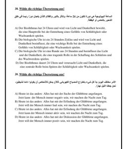اختبر نفسك قبل اللجنة.. 21 سؤالًا متوقعًا بالحل في اللغة الألمانية لطلاب الثانوية 4 اختبر نفسك قبل اللجنة.. 21 سؤالًا متوقعًا بالحل في اللغة الألمانية لطلاب الثانوية