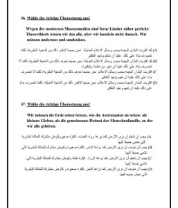 اختبر نفسك قبل اللجنة.. 21 سؤالًا متوقعًا بالحل في اللغة الألمانية لطلاب الثانوية 5 اختبر نفسك قبل اللجنة.. 21 سؤالًا متوقعًا بالحل في اللغة الألمانية لطلاب الثانوية