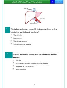 16 سؤالًا في الأحياء باللغة الإنجليزية لطلاب الثانوية العامة 2026.. تدريب شامل على أهم أجزاء المنهج 8 16 سؤالًا في الأحياء باللغة الإنجليزية لطلاب الثانوية العامة 2026.. تدريب شامل على أهم أجزاء المنهج