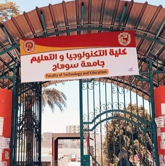 كلية التكنولوجيا والتعليم الصناعي 
