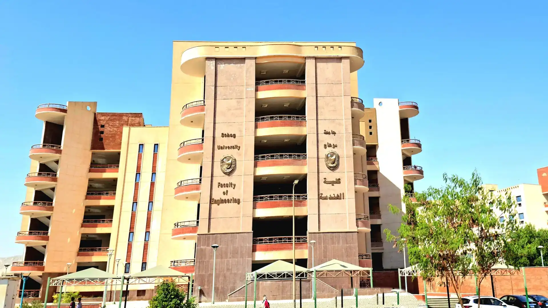 كلية الهندسة 