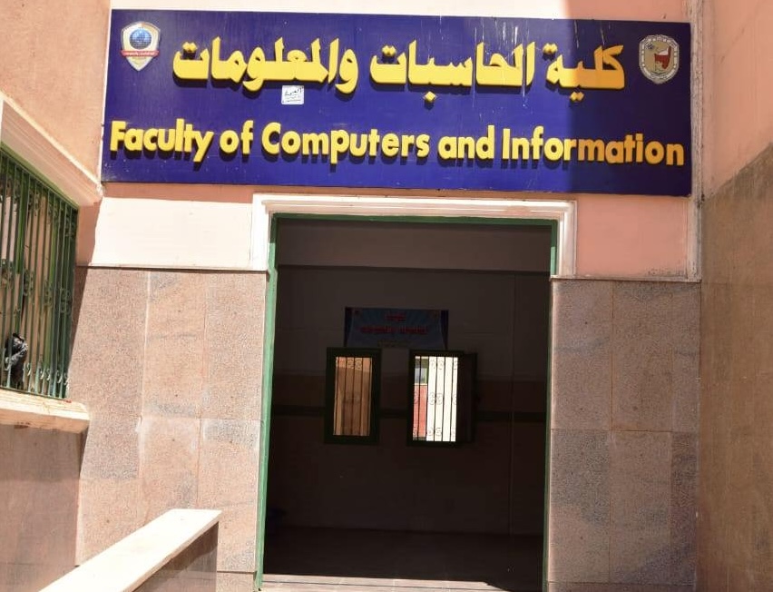 كلية الحاسبات والمعلومات 