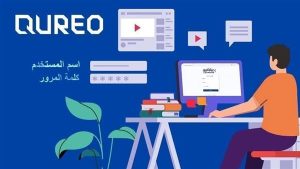 IMG 0173 امتحان الفرصة الثانية لمادة البرمجة امتحان الفرصة الثانية لمادة البرمجة والذكاء الاصطناعي لطلاب الصف الأول الثانوي 2026.. الجدول والموعد والضوابط موقع في الجامعة