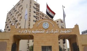 4517 وظيفة معلم مساعد قرآن كريم بقطاع المعاهد الأزهرية.. مواعيد ورابط التقديم 2 4517 وظيفة معلم مساعد قرآن كريم