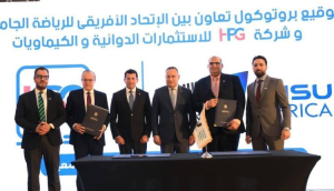 18 لعبة رياضية في برنامج دورة الألعاب الإفريقية الجامعية 2026.. اعرف التفاصيل 2 دورة الألعاب الإفريقية الجامعية