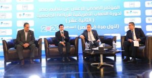 18 لعبة رياضية في برنامج دورة الألعاب الإفريقية الجامعية 2026.. اعرف التفاصيل 4 IMG 0248 دورة الألعاب الإفريقية الجامعية 18 لعبة رياضية في برنامج دورة الألعاب الإفريقية الجامعية 2026.. اعرف التفاصيل موقع في الجامعة