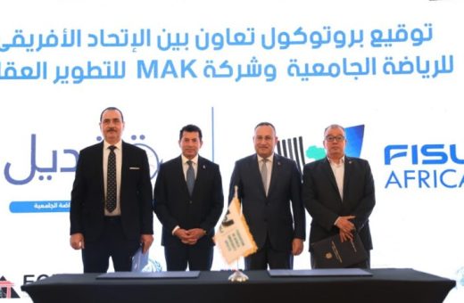 IMG 0249 الدبلومات الفنية 2026 18 لعبة رياضية في برنامج دورة الألعاب الإفريقية الجامعية 2026.. اعرف التفاصيل موقع في الجامعة