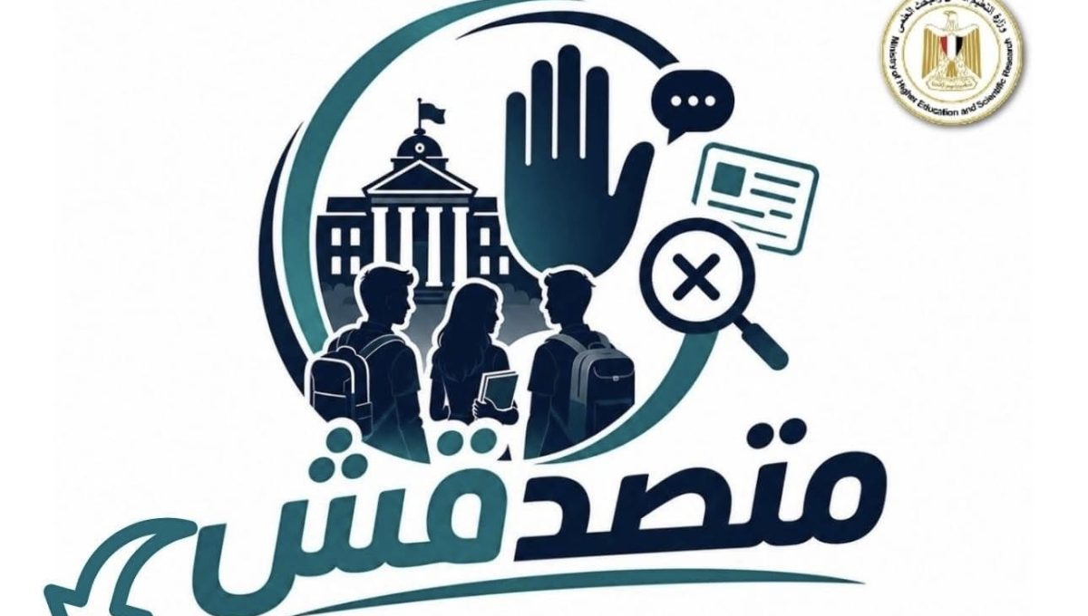 IMG 0250 1 جامعة قناة السويس تطلق مسابقة “متصدقش” جامعة قناة السويس تطلق مسابقة “متصدقش” لمواجهة الشائعات بين طلاب الجامعات موقع في الجامعة