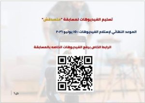 جامعة قناة السويس تطلق مسابقة “متصدقش” لمواجهة الشائعات بين طلاب الجامعات 9 IMG 0258 جامعة قناة السويس تطلق مسابقة “متصدقش” جامعة قناة السويس تطلق مسابقة “متصدقش” لمواجهة الشائعات بين طلاب الجامعات موقع في الجامعة