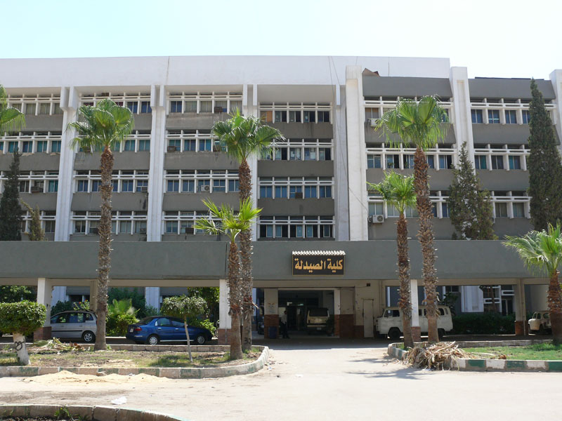 كلية الصيدلة 